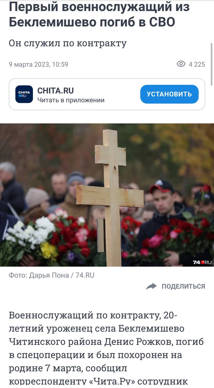 Рожков Денис