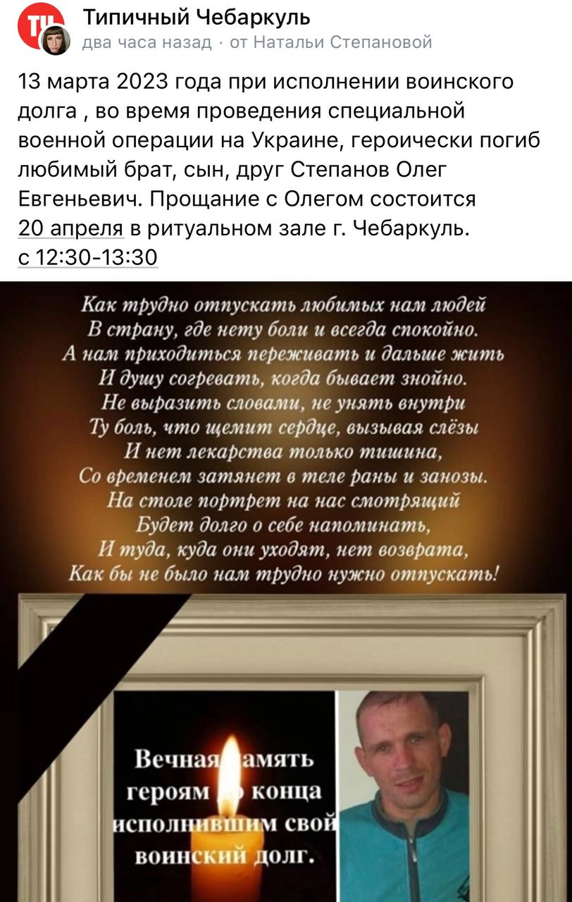 Степанов Олег Евгеньевич