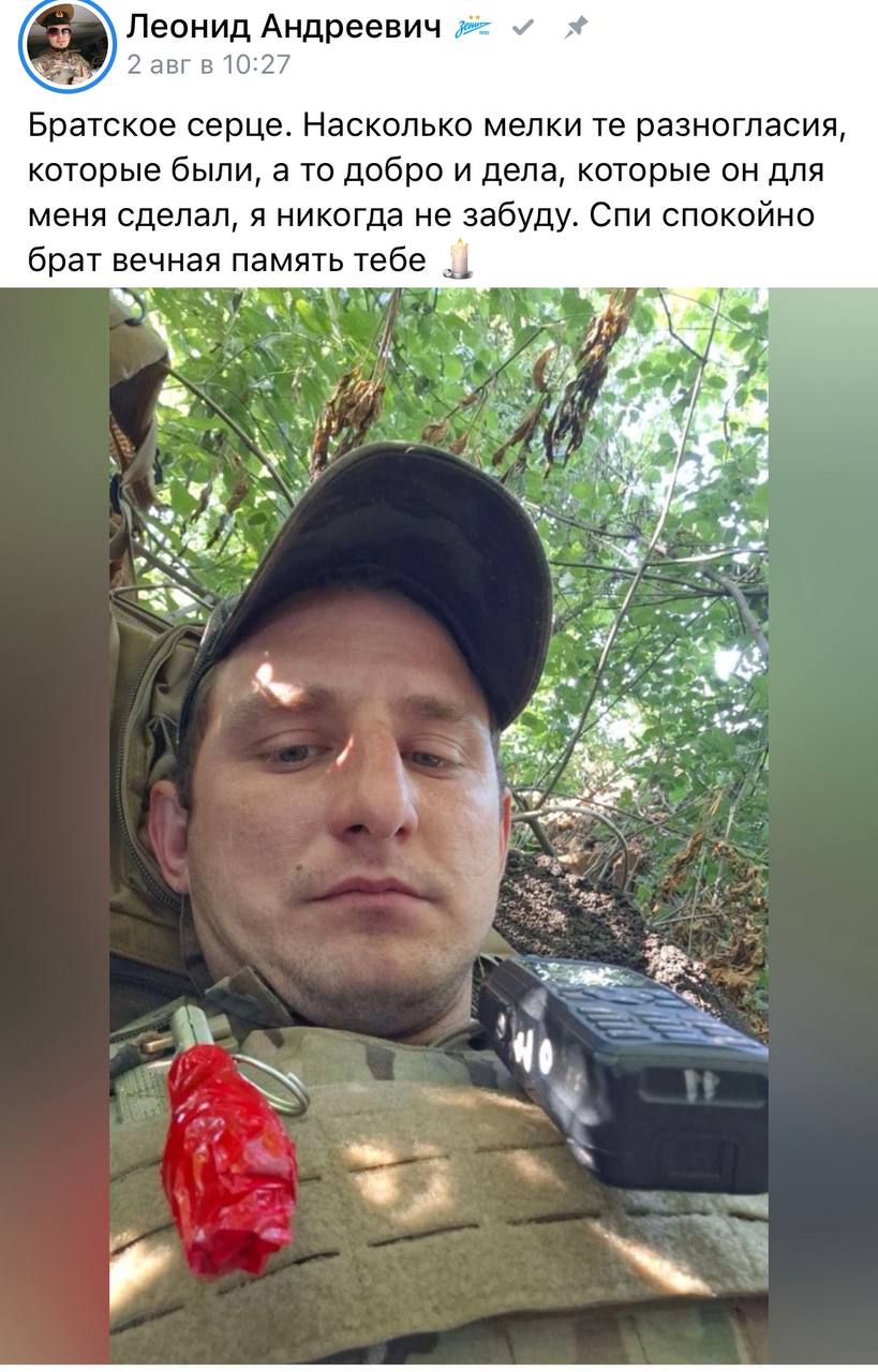 Мокин Павел