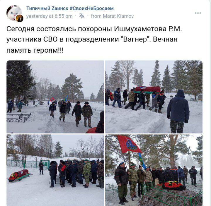 Ишмухаметов Р. М