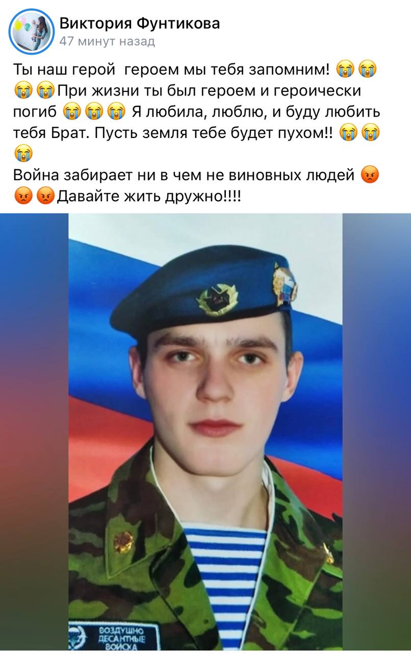 Кукушкин Иван Александрович