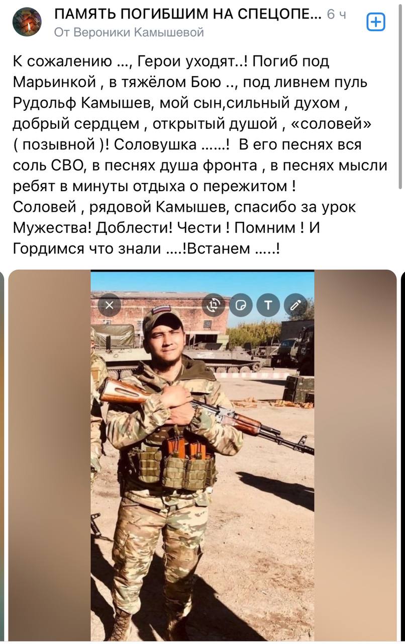 Камышев Рудольф