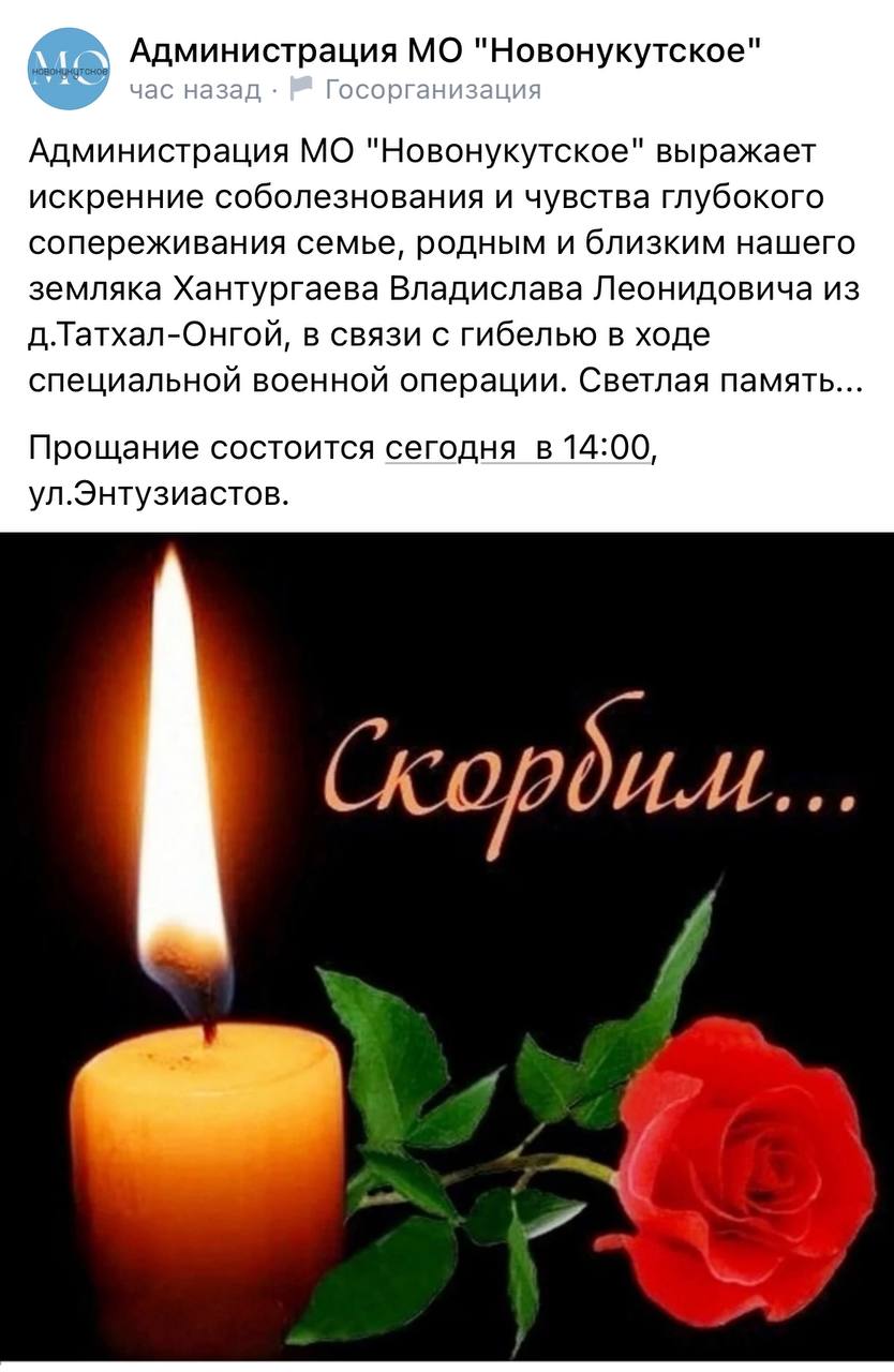 Хантургаев Владислав Леонидович