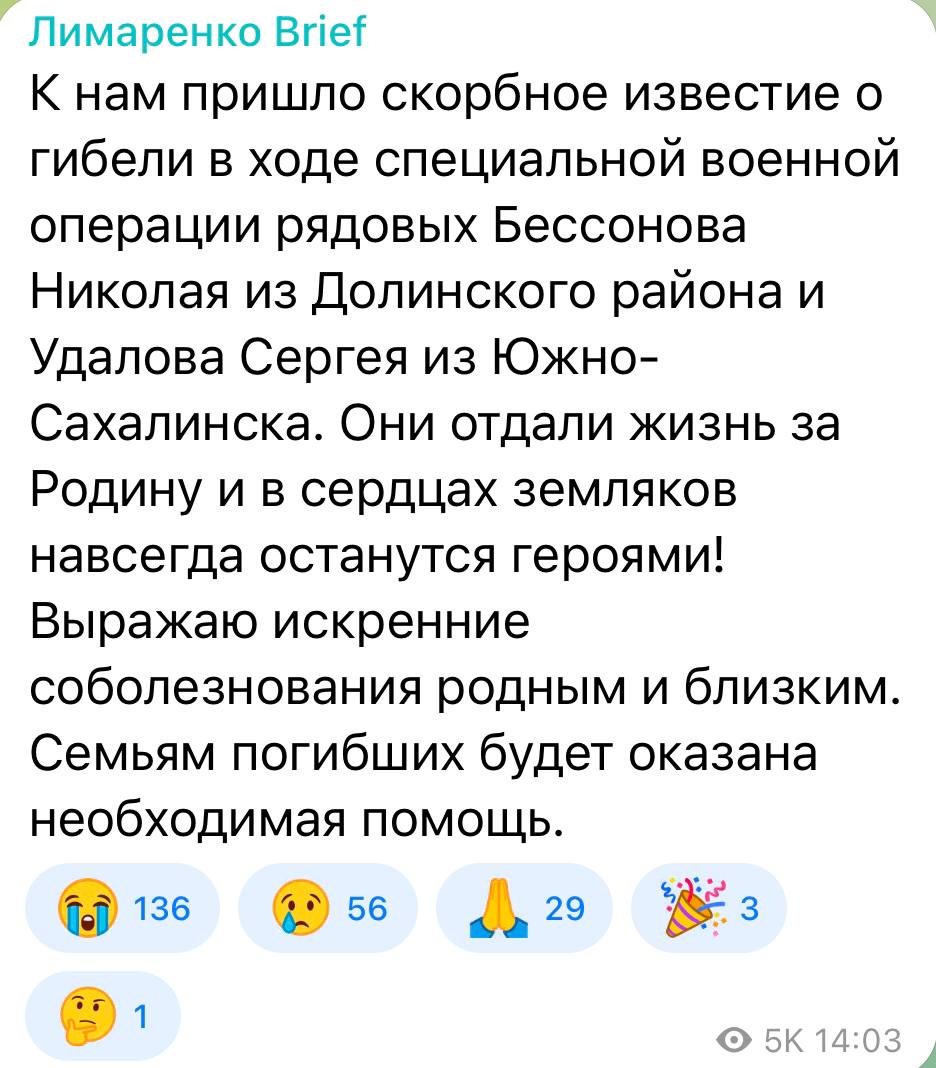 Бессонов Николай Александрович