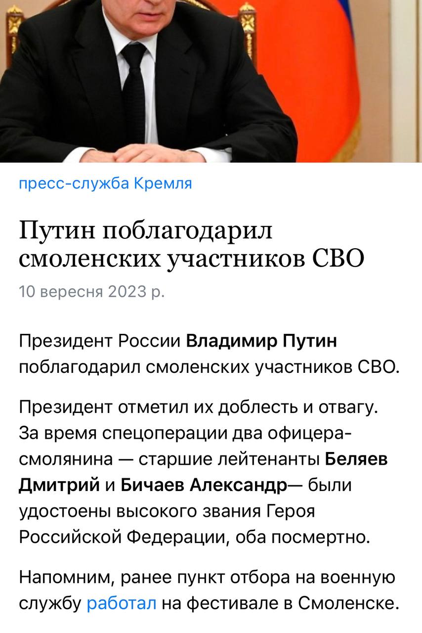 Беляев Дмитрий Александрович
