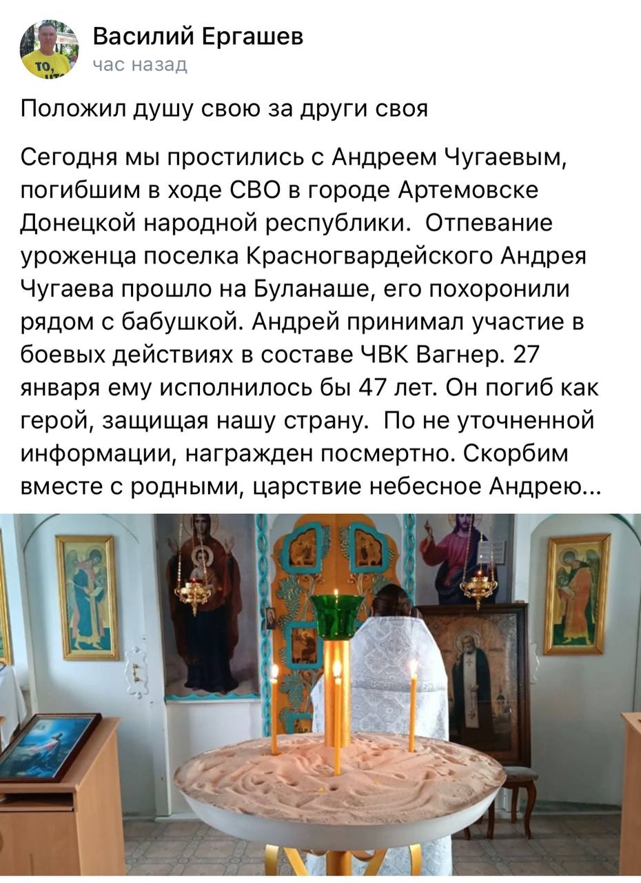 Чугаев Андрей Михайлович
