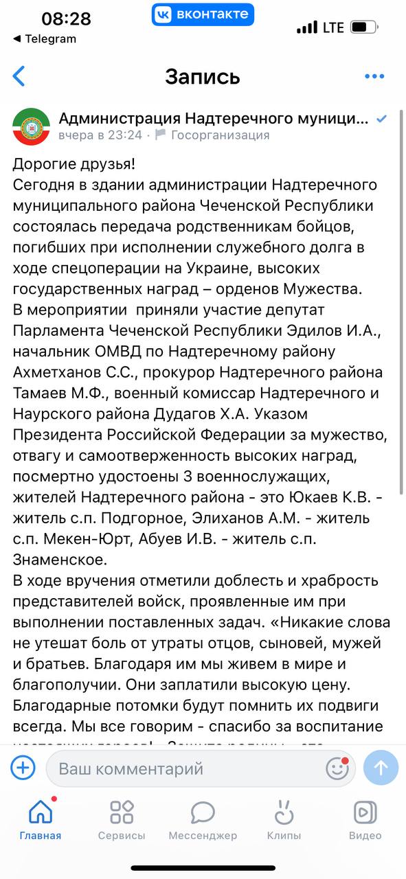 Юкаев К.В.