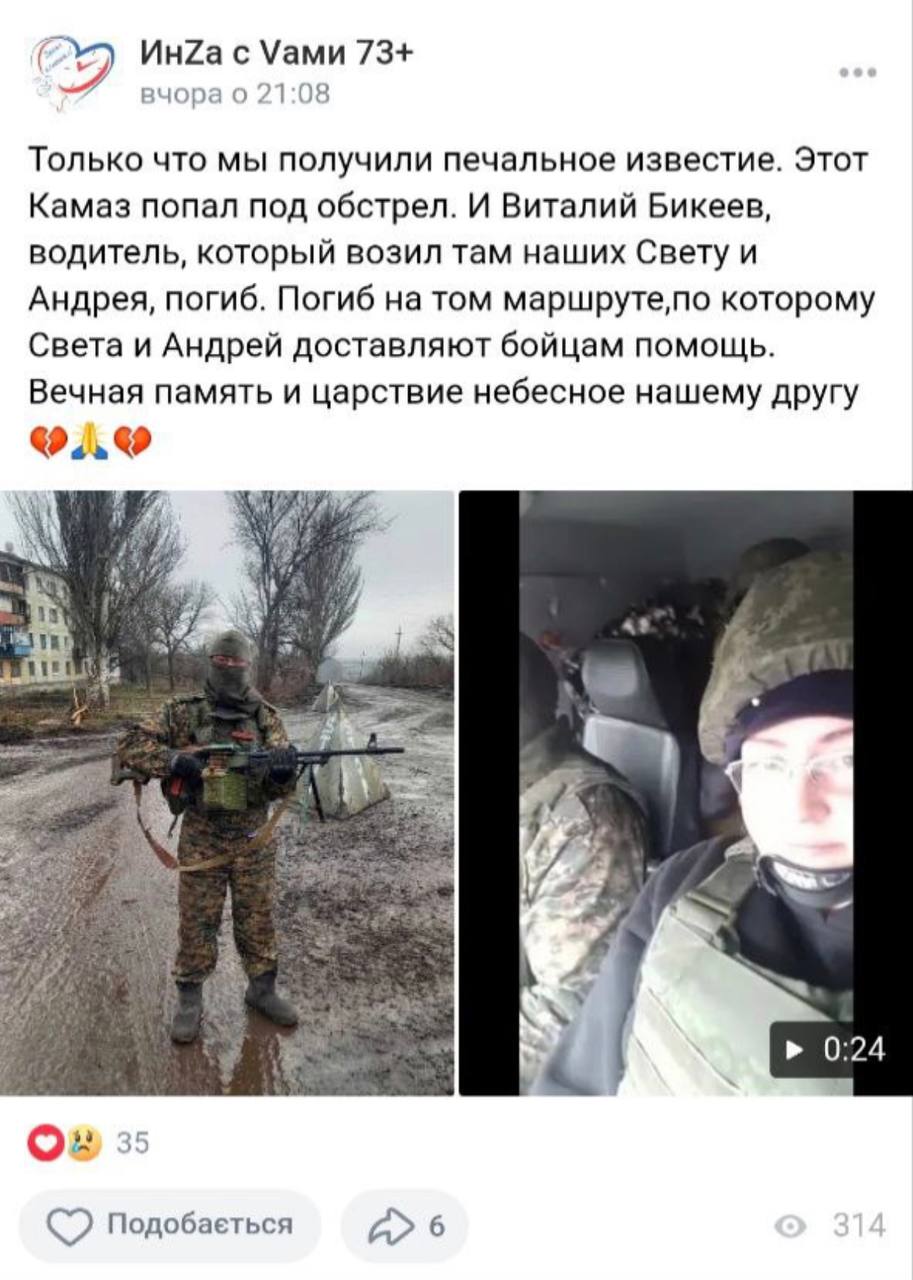 Бикеев Виталий