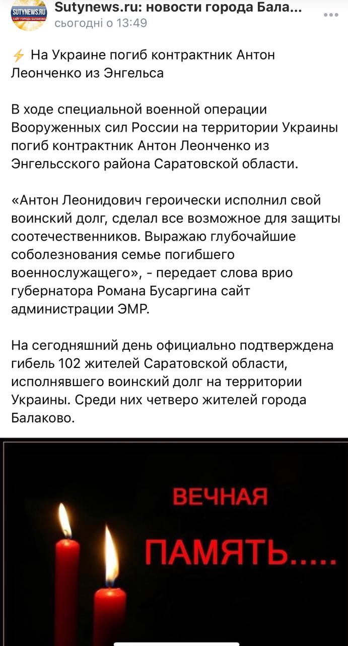 Леонченко ( Ленченко)