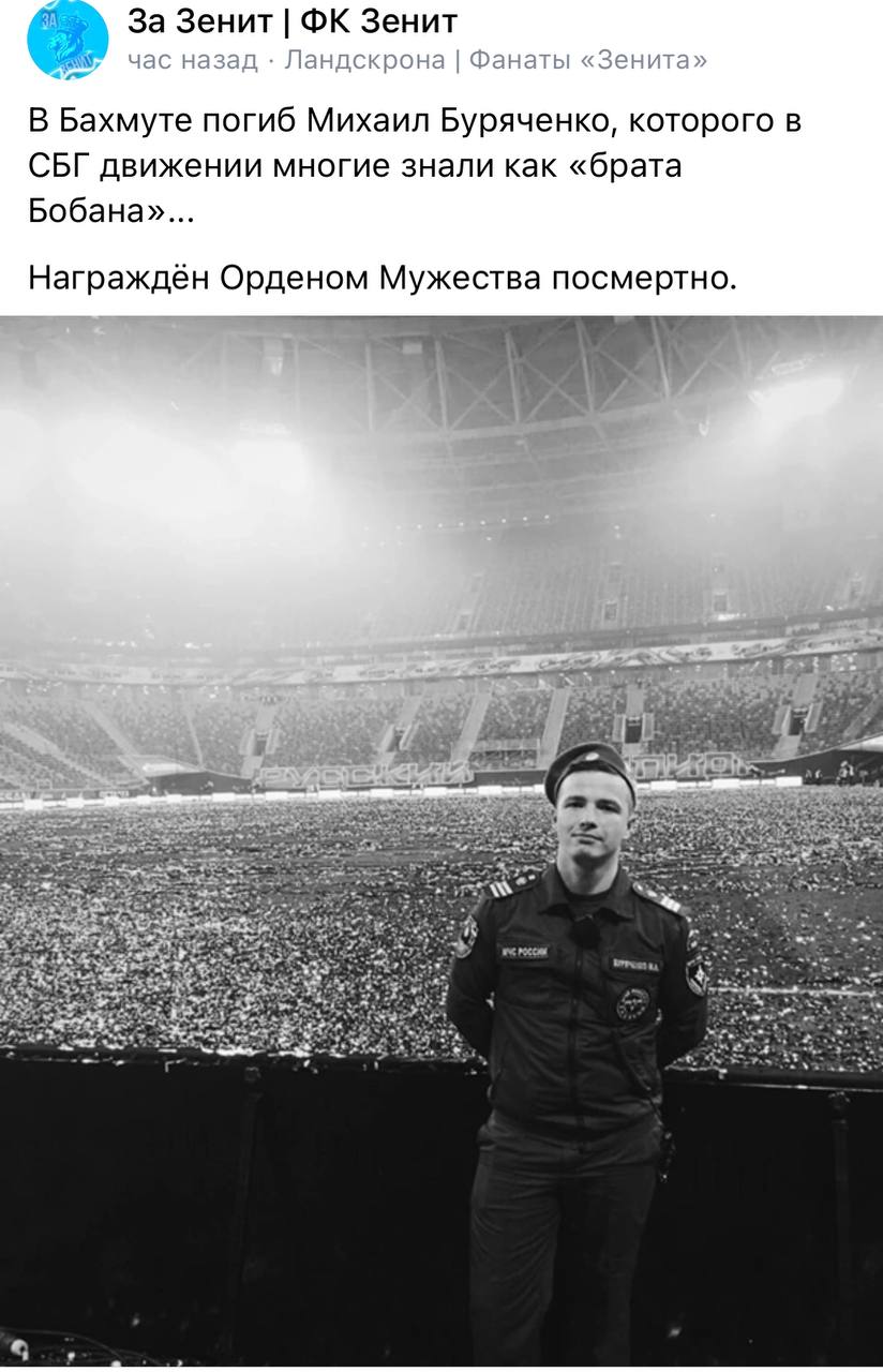 Буряченко Михаил Александрович