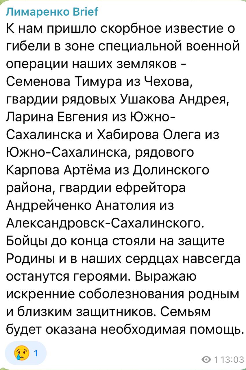 Семенов Тимур