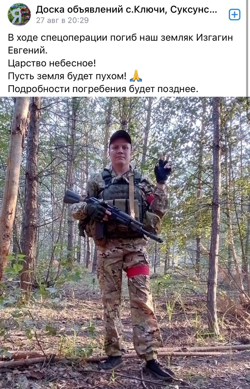 Изгагин Евгений