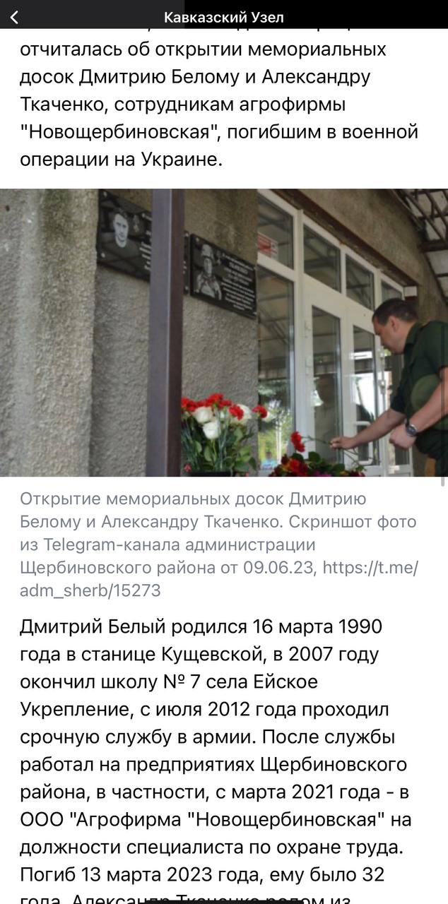 Белый Дмитрий