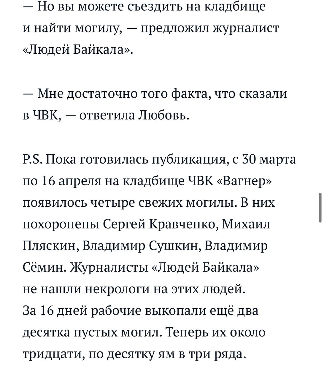 Сушкин Владимир Николаевич