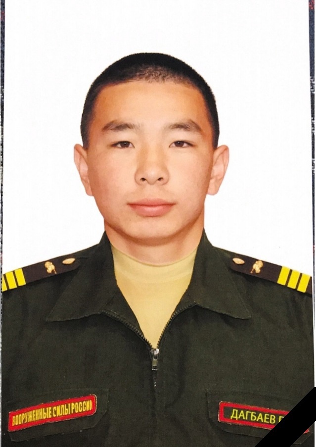 Дагбаев Гындын Цырендоржиевич