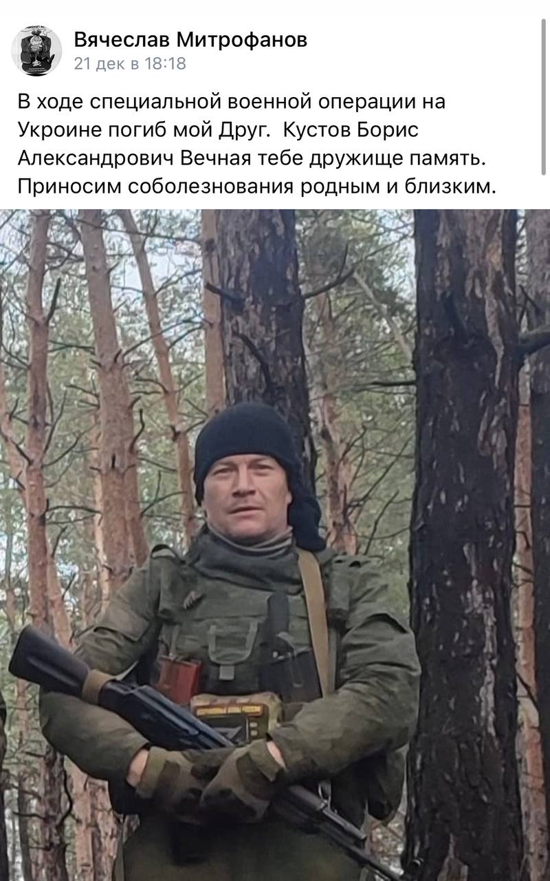 Кустов Борис Александрович