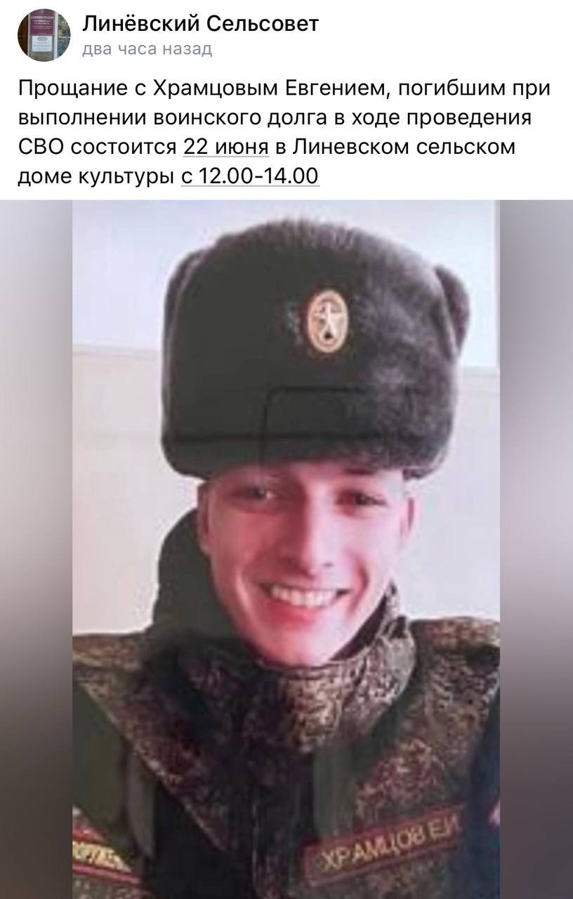 Храмцов Евгений