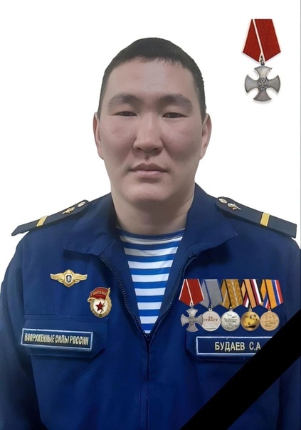 Будаев Солбон Александрович