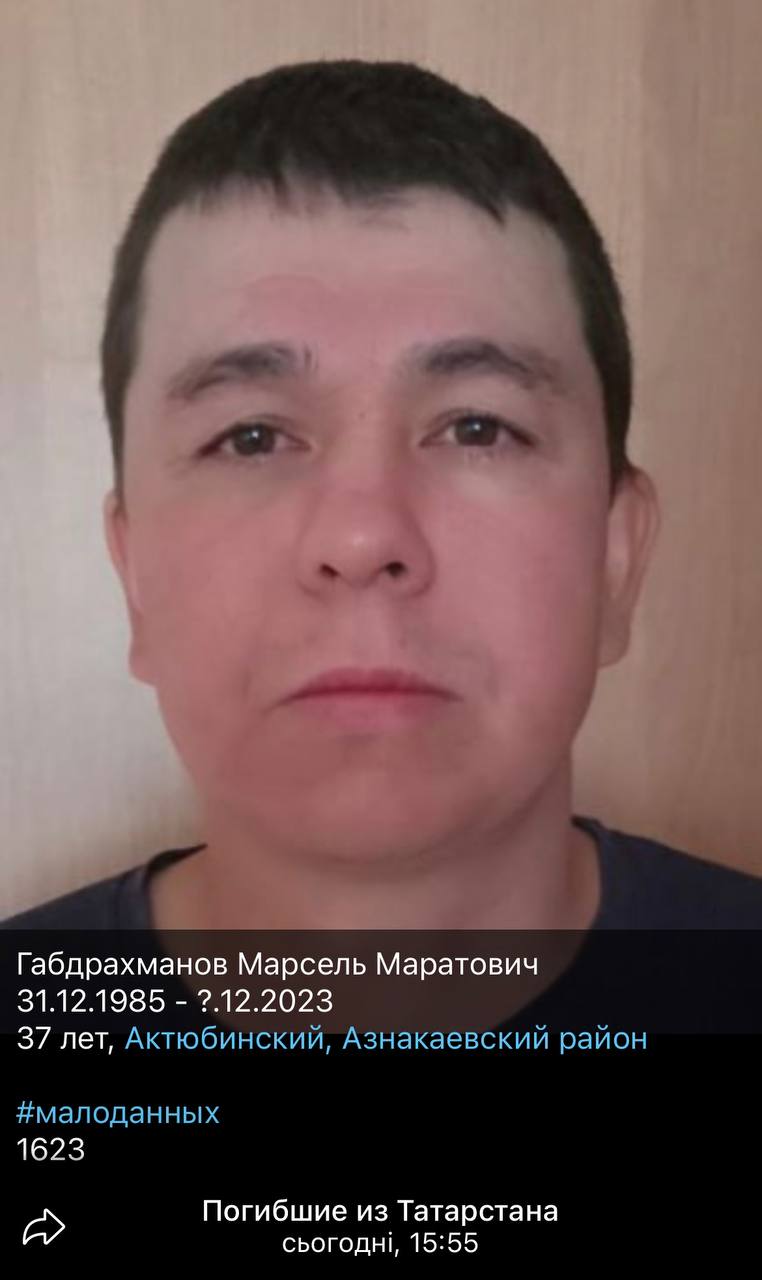 Габдрахманов Марсель Маратович