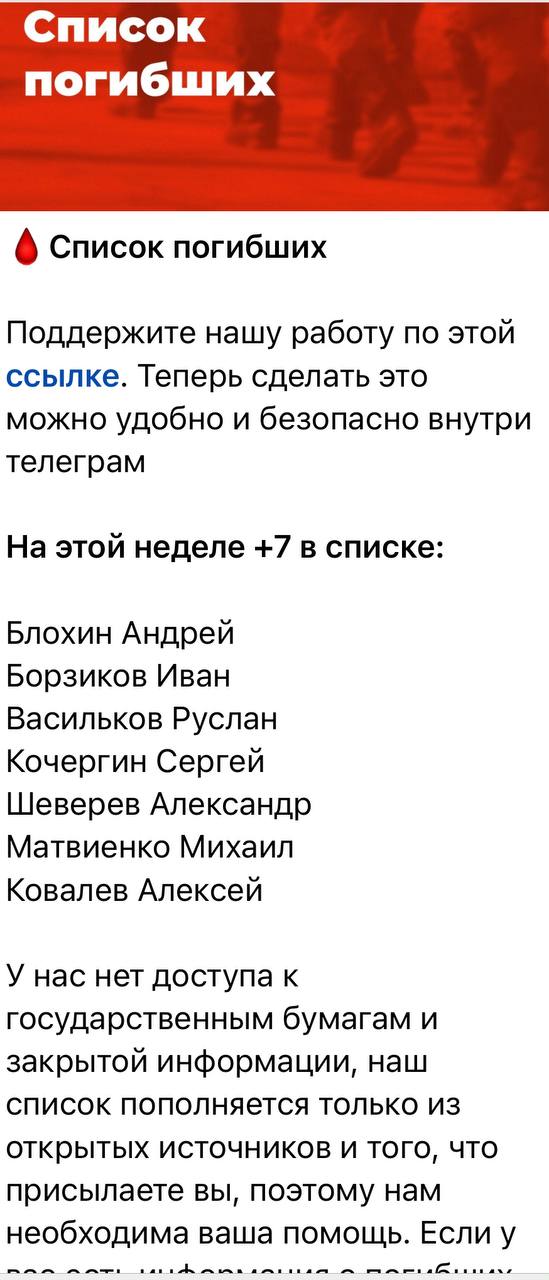 Блохин Андрей Александрович