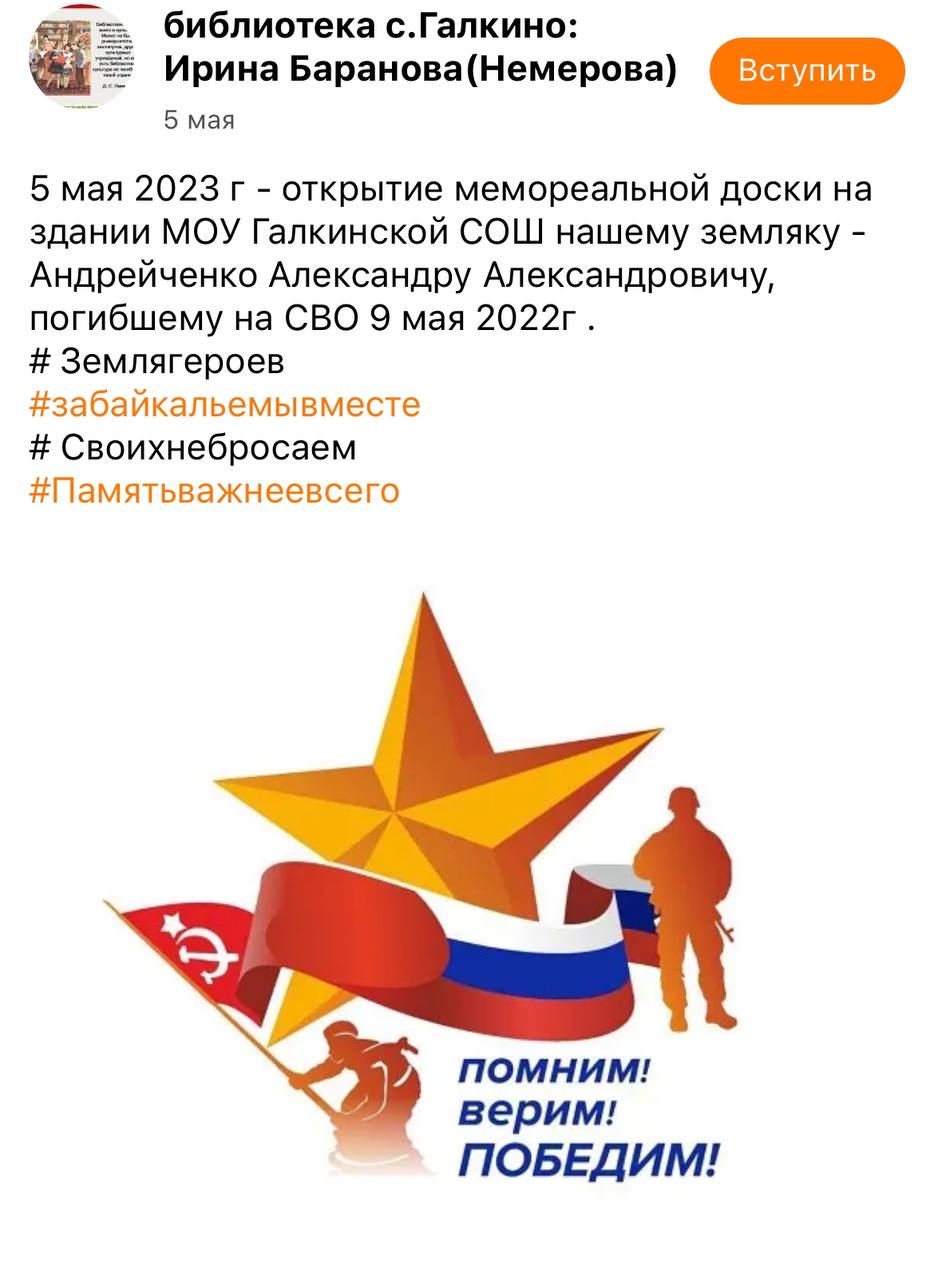 Андрейченко Александр Александрович