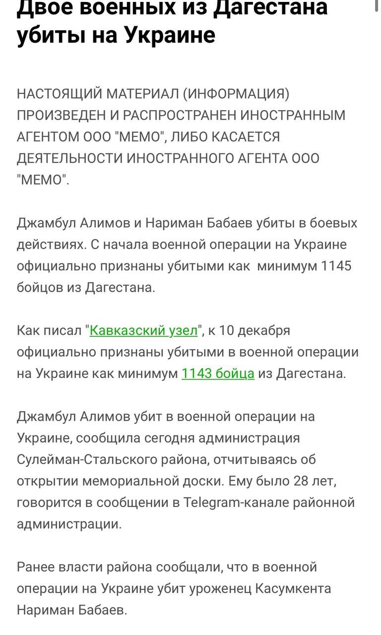 Бабаев Нариман Райфудинович