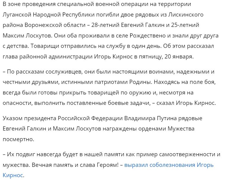 Лоскутов Максим