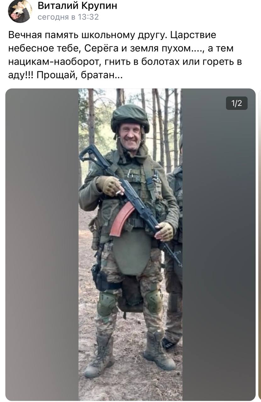 Требушинин Сергей
