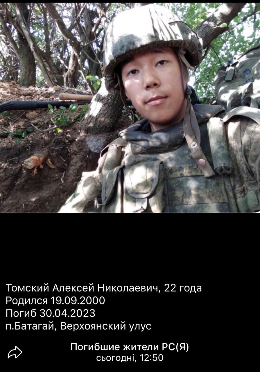 Томский Алексей Николаевич