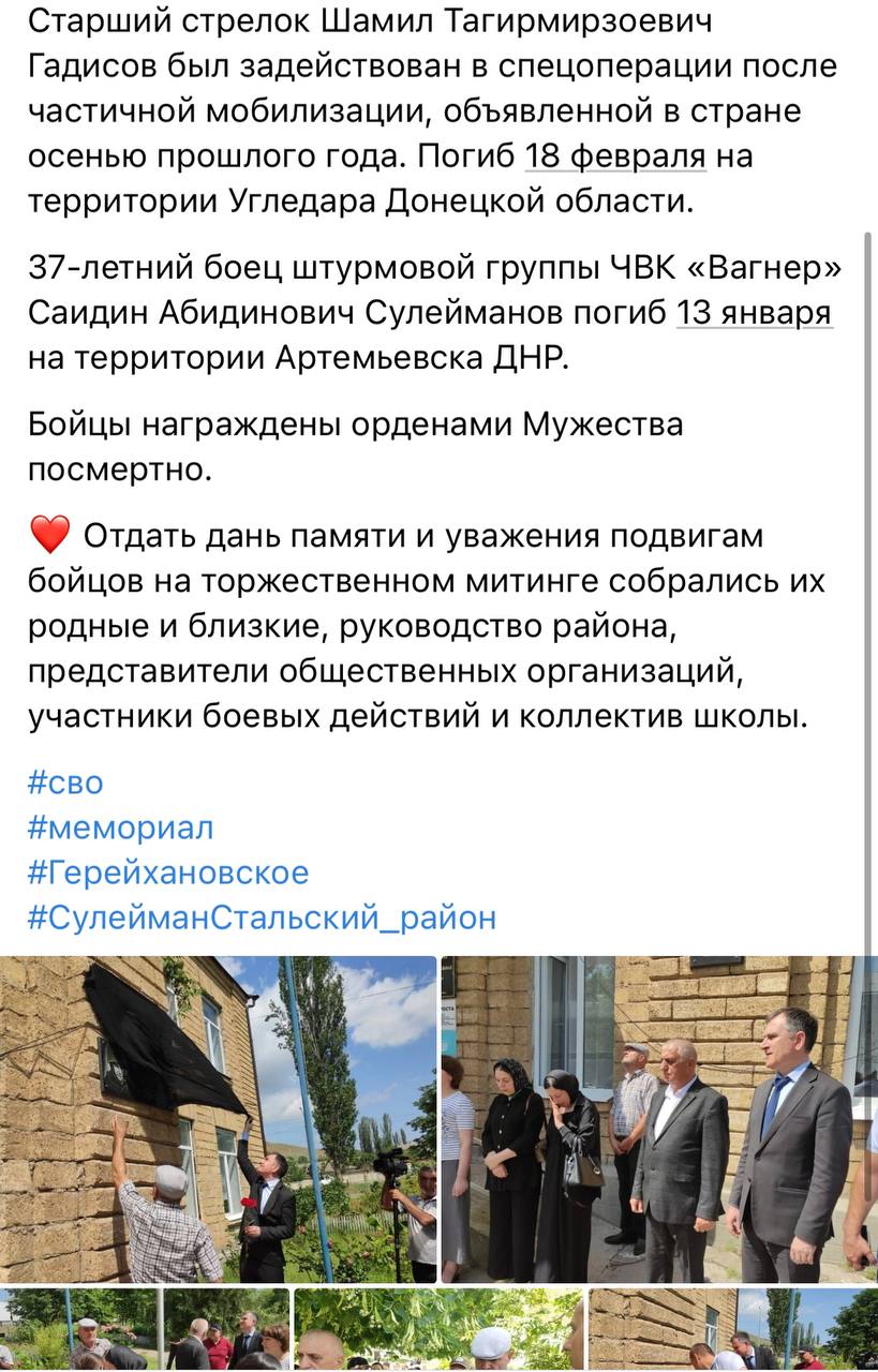 Гадисов Шамил Тагирмирзоевич