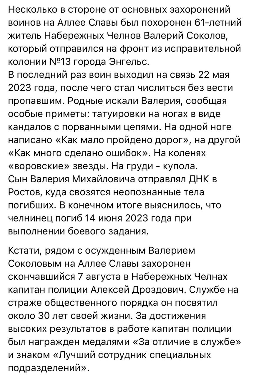 Соколов Валерий Борисович