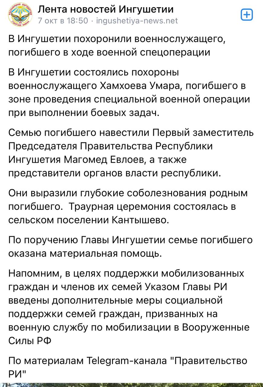Хамхоев Умар