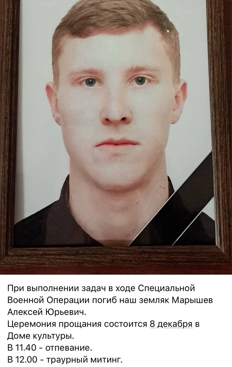 Марышев Алексей Юрьевич