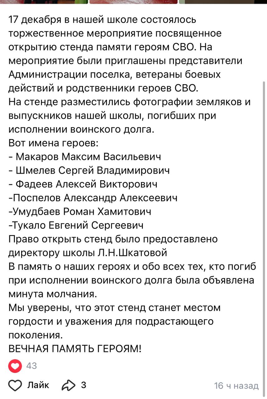 Умудбаев Роман Хамитович
