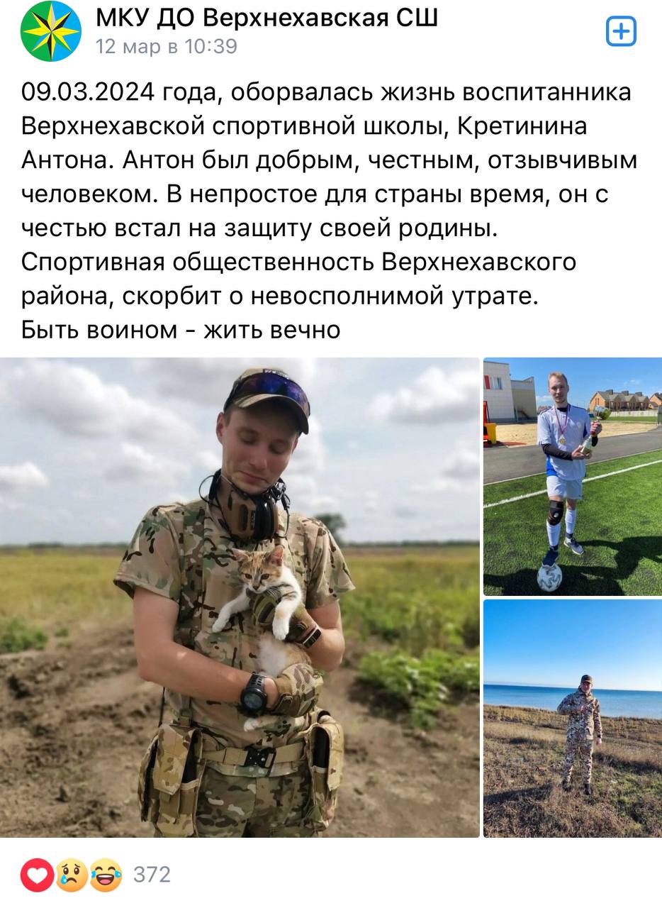 Кретинин Антон