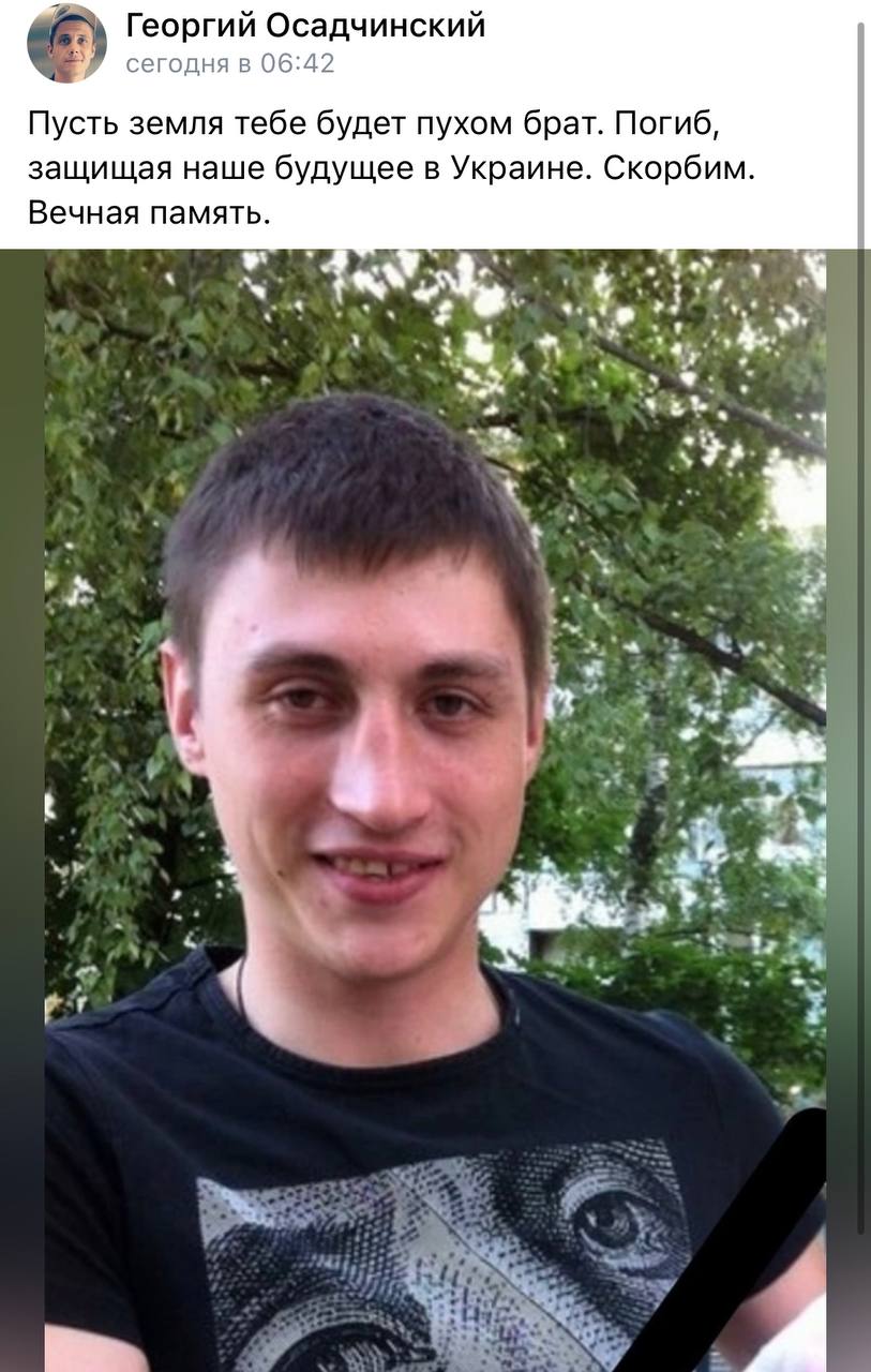 Евдокимов Роберт