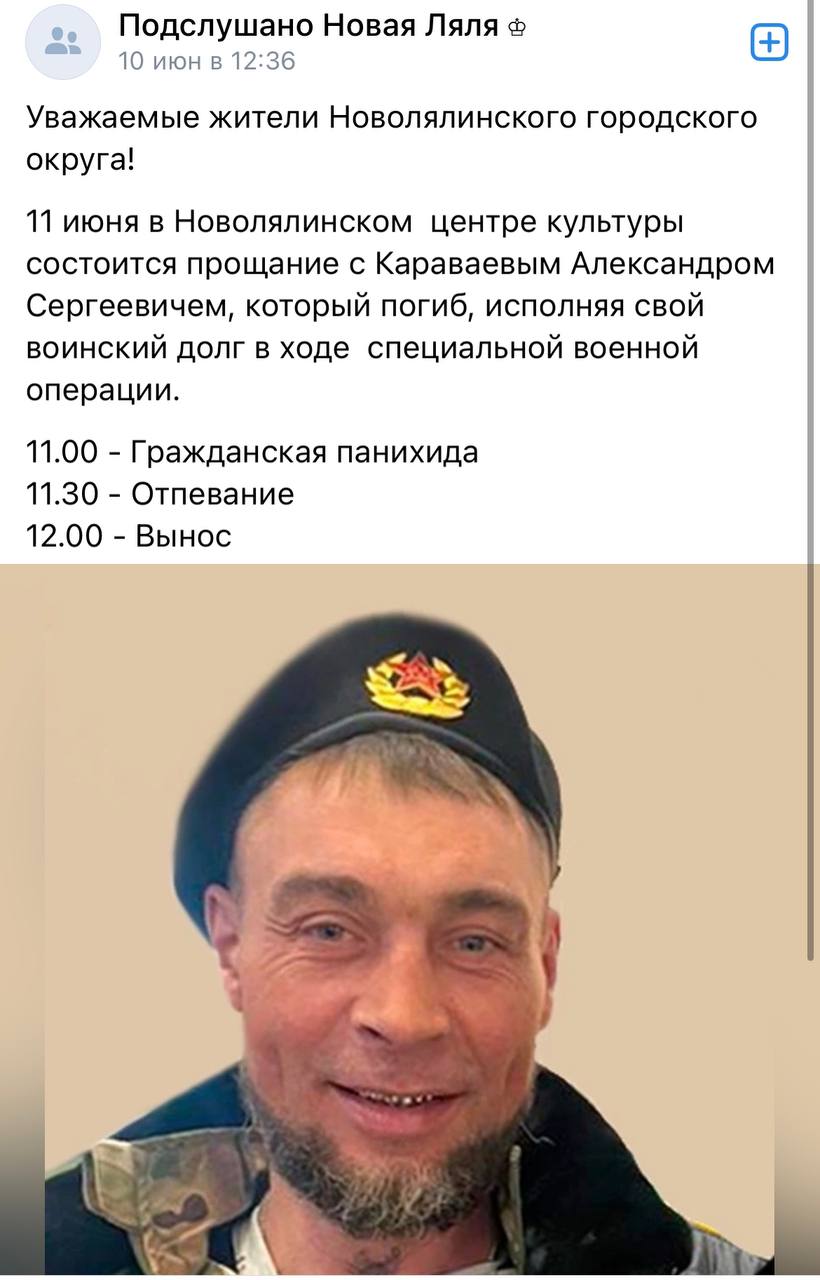 Караваев Александр Сергеевич