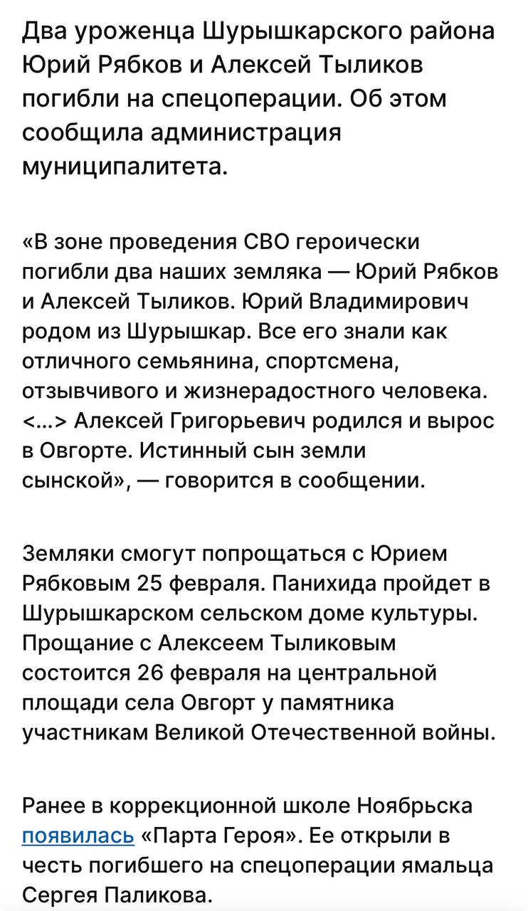 Тыликов Алексей Георгиевич