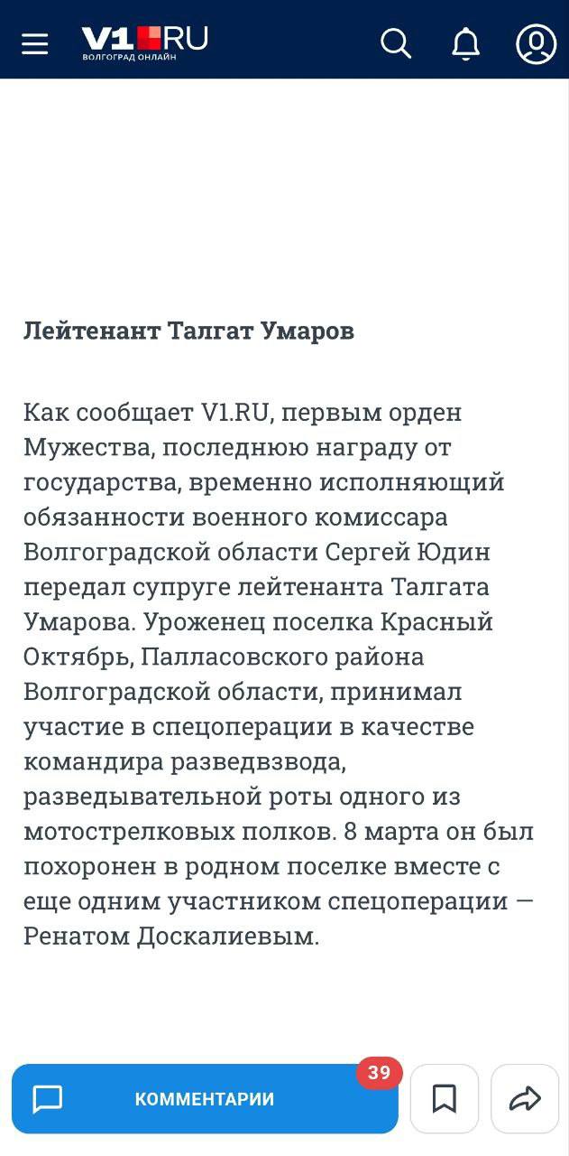 Доскалиев Ренат