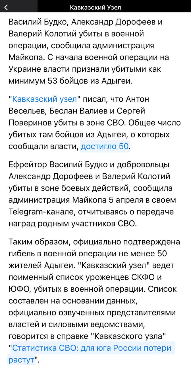 Будко Василий