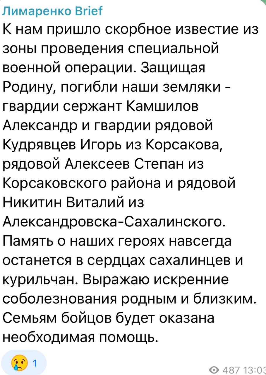 Алексеев Степан