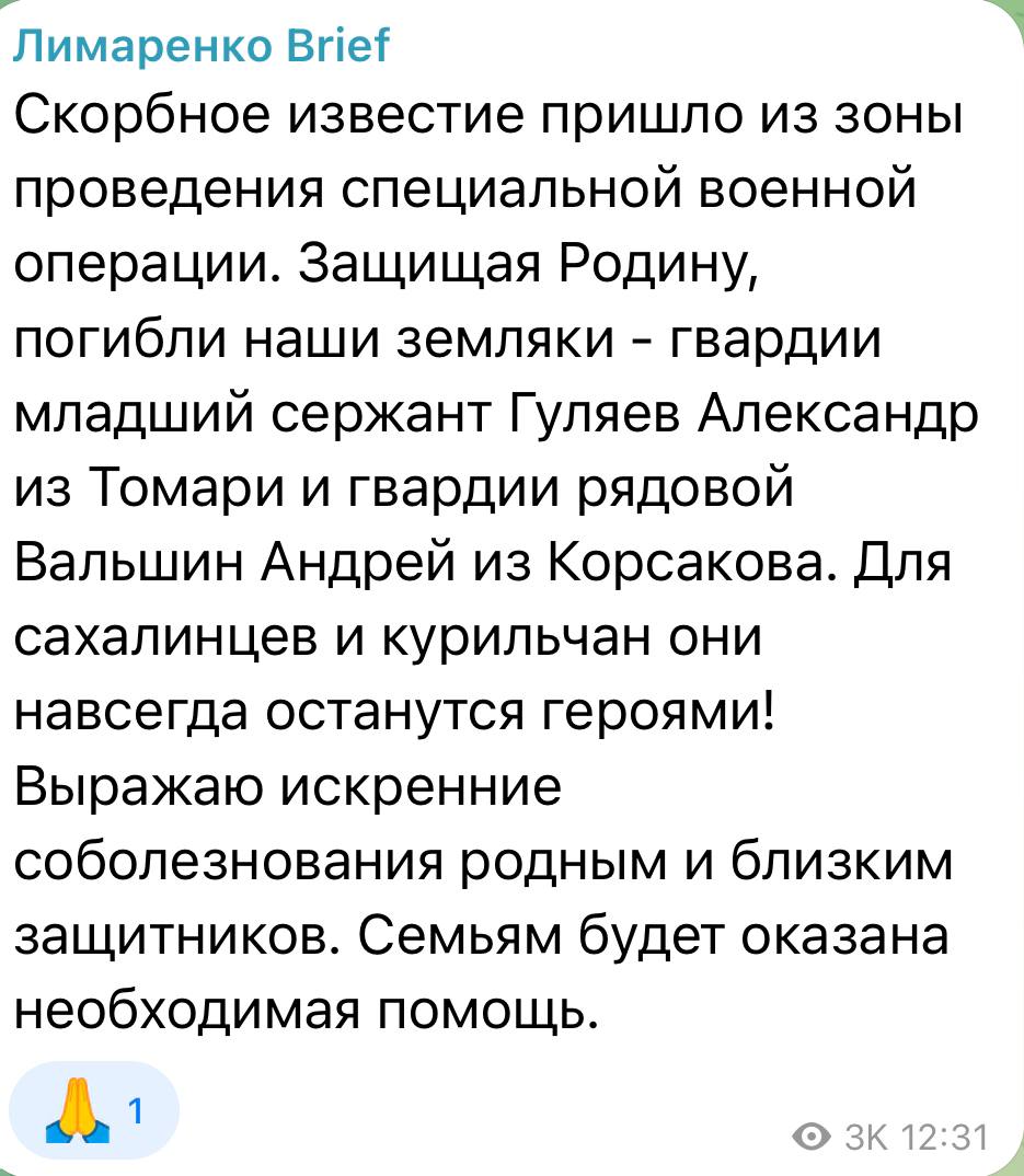 Гуляев Александр Георгиевич