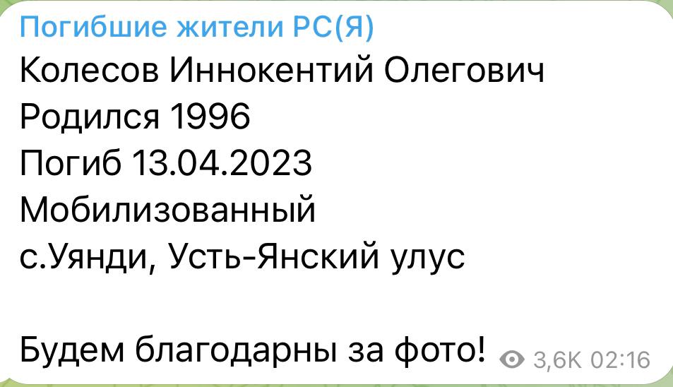 Колесов Иннокентий Олегович