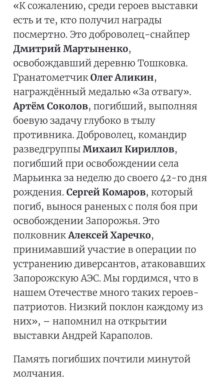 Мартыненко Дмитрий Витальевич