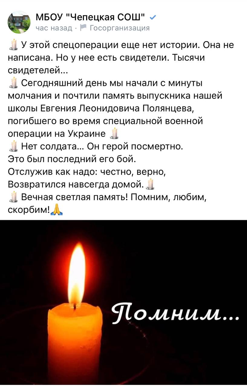 Полянцев Евгений
