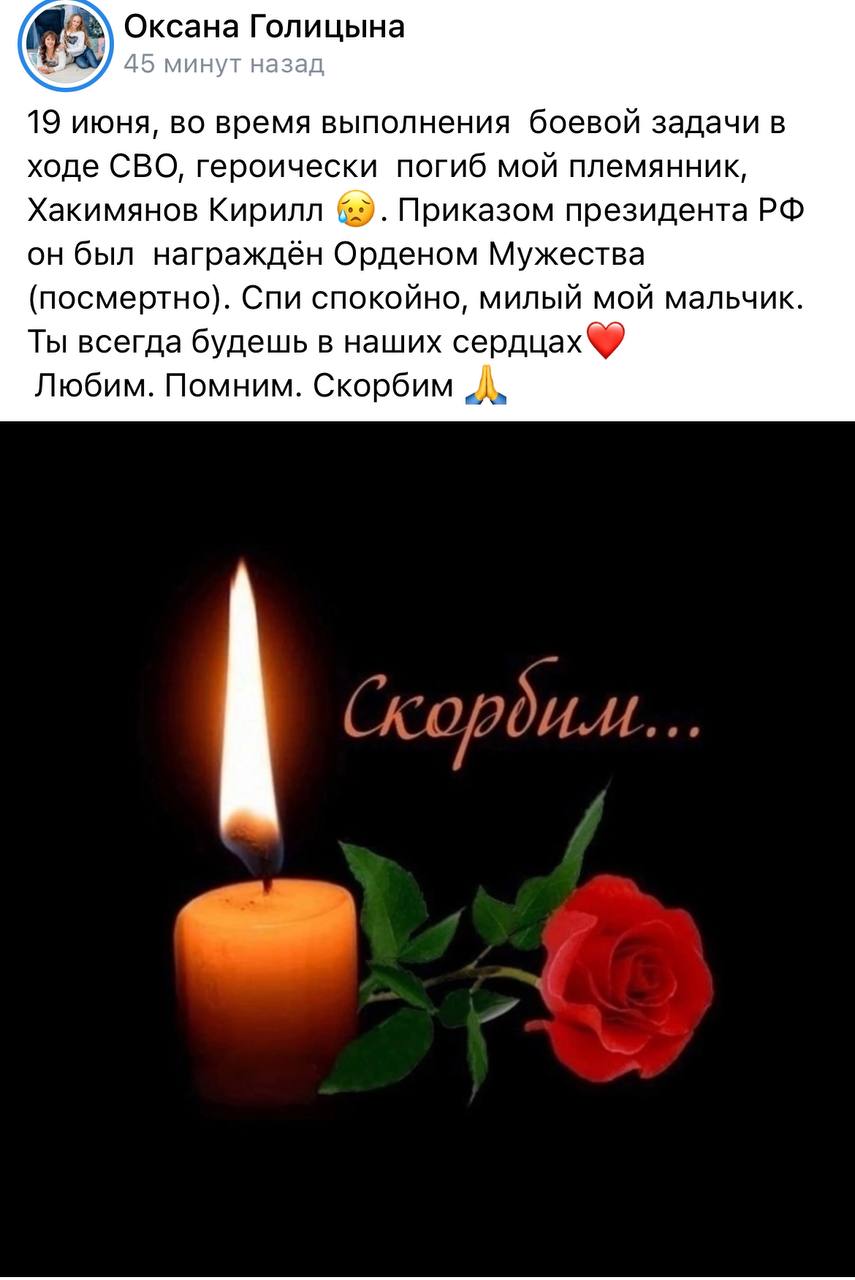 Хакимянов Кирилл