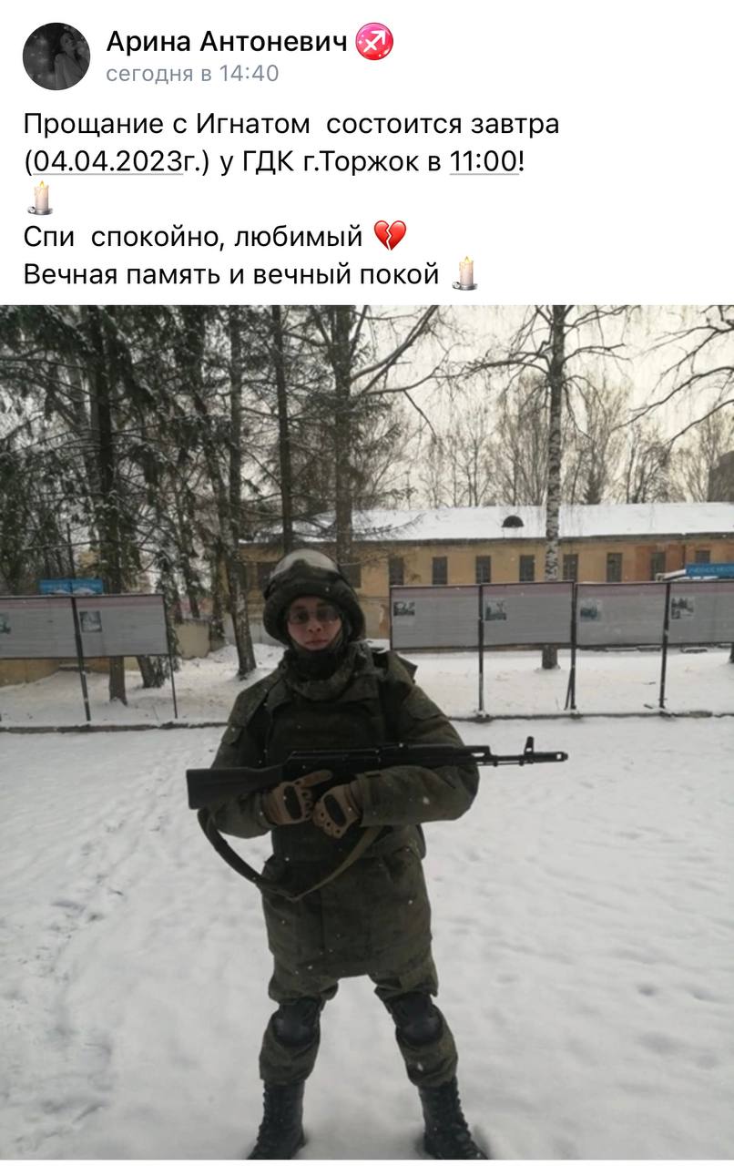Бондарь Игнат