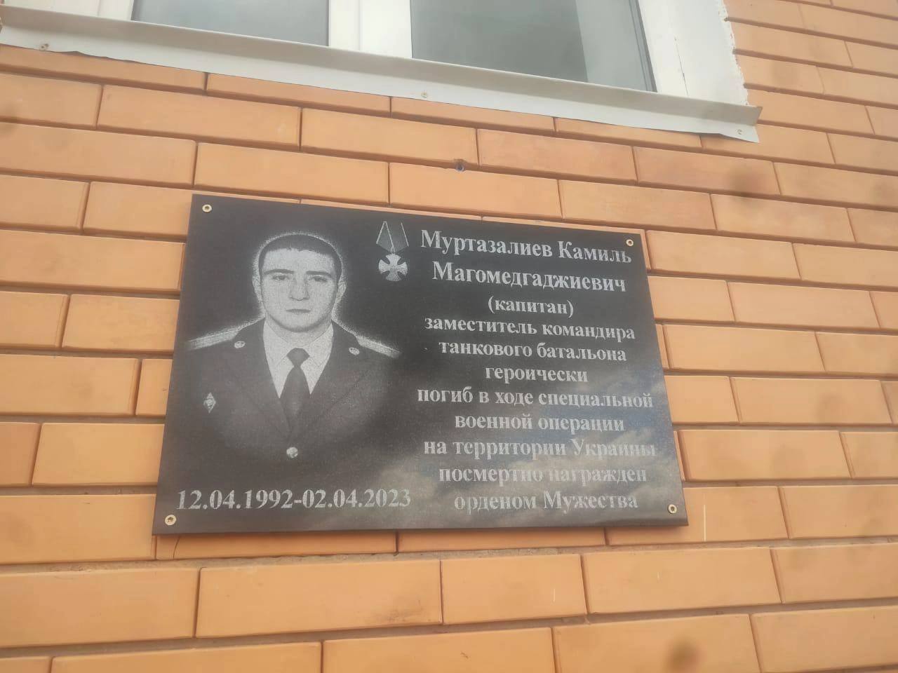 Муртазалиев Камиль