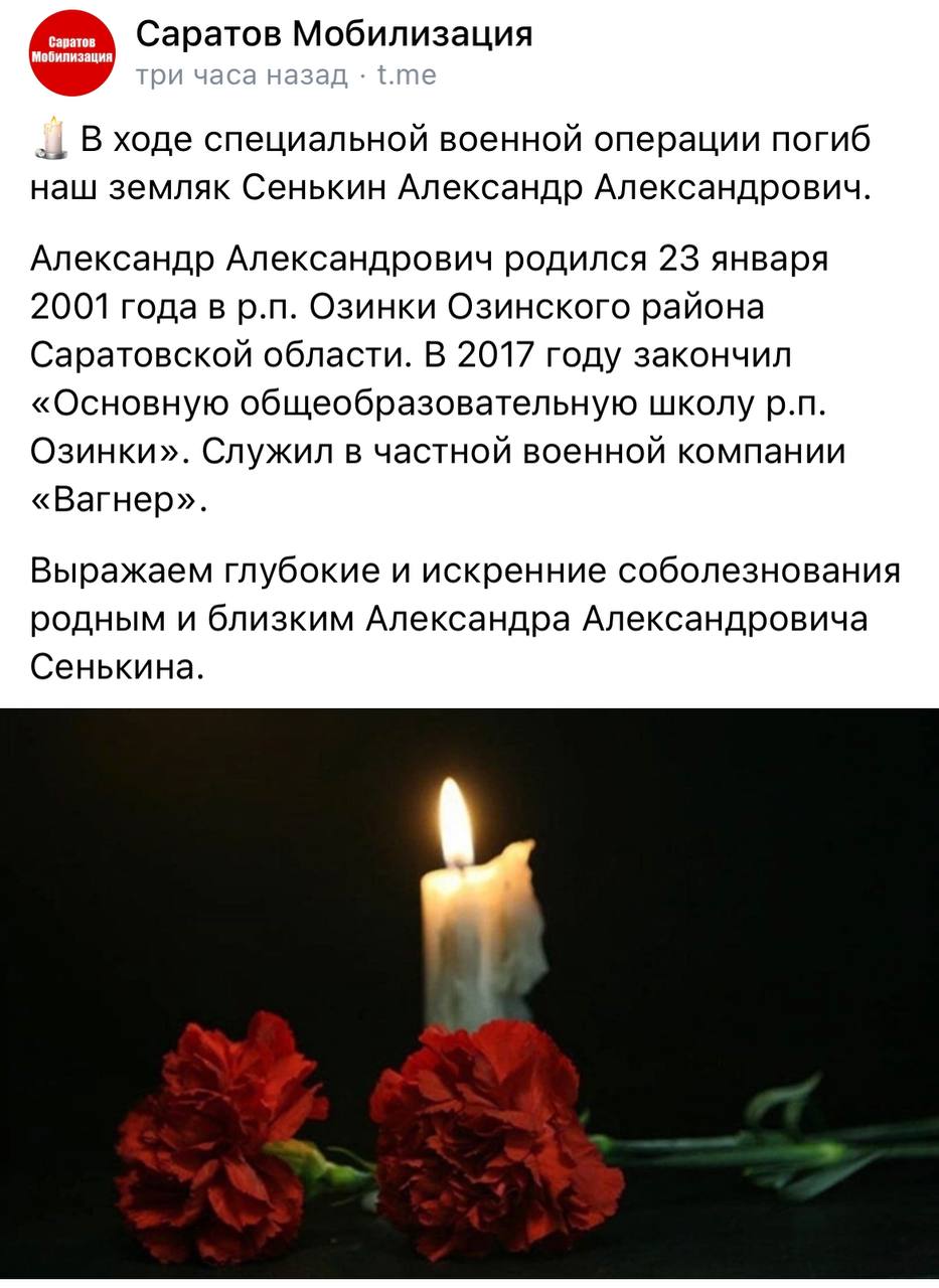 Сенькин Александр Александрович