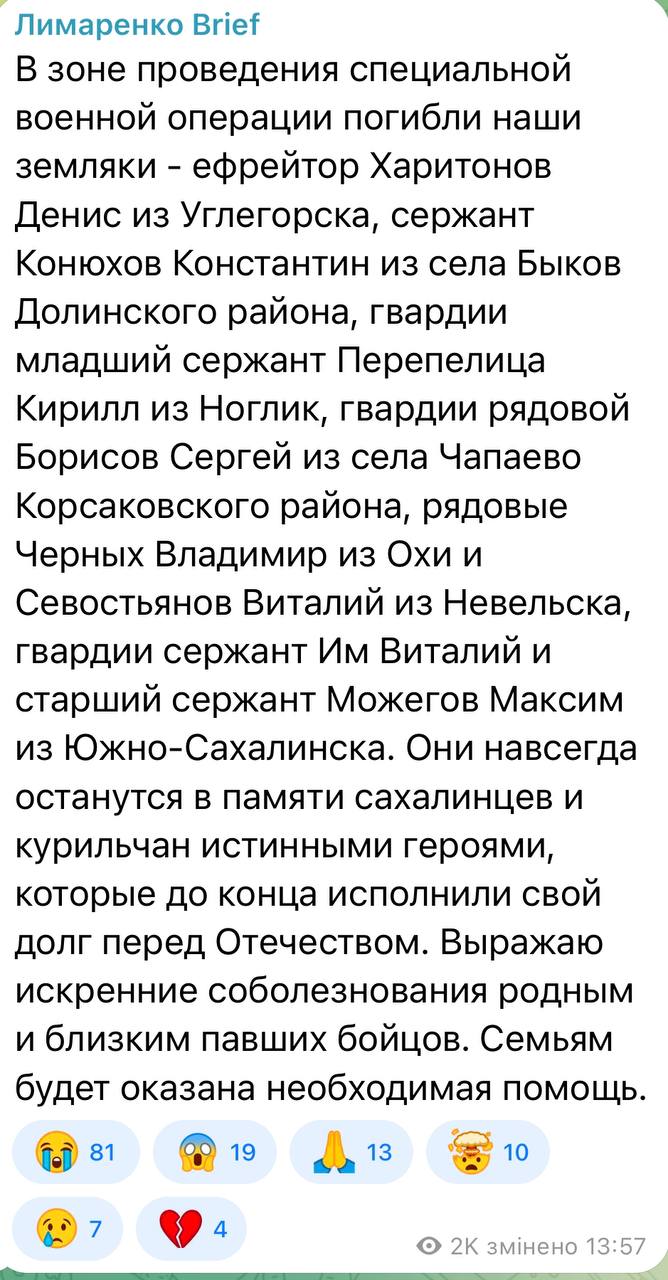 Севостьянов Виталий